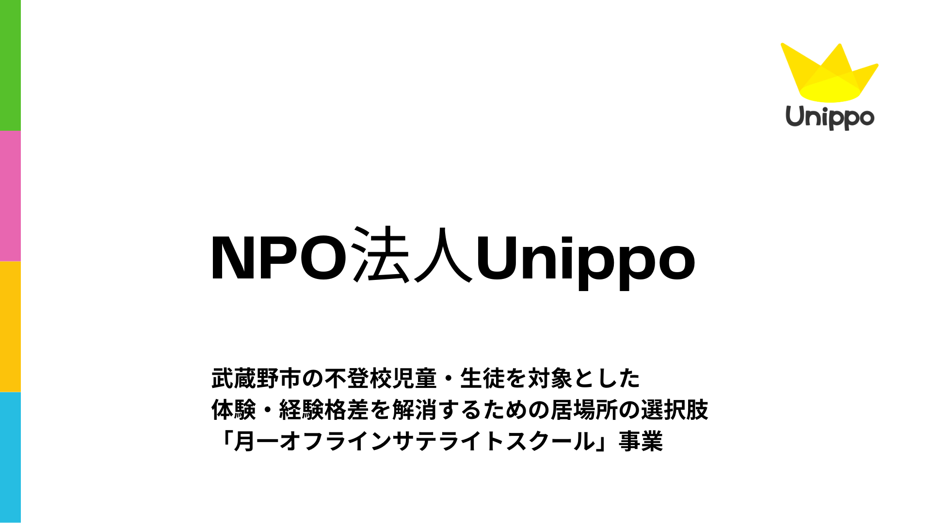 Featured image of the post